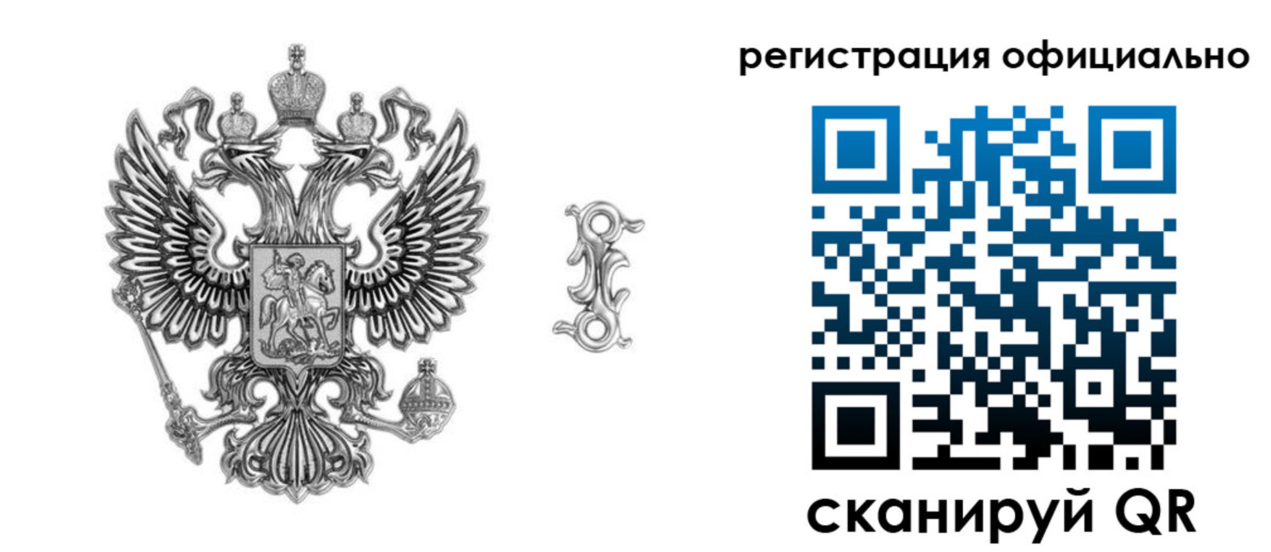 временная регистрация собственник в Осташкове